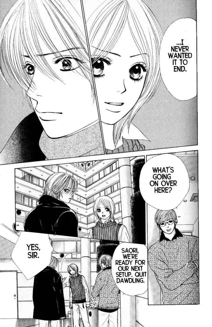 Kare First Love Chapter 39 page 5 - Chapter 39