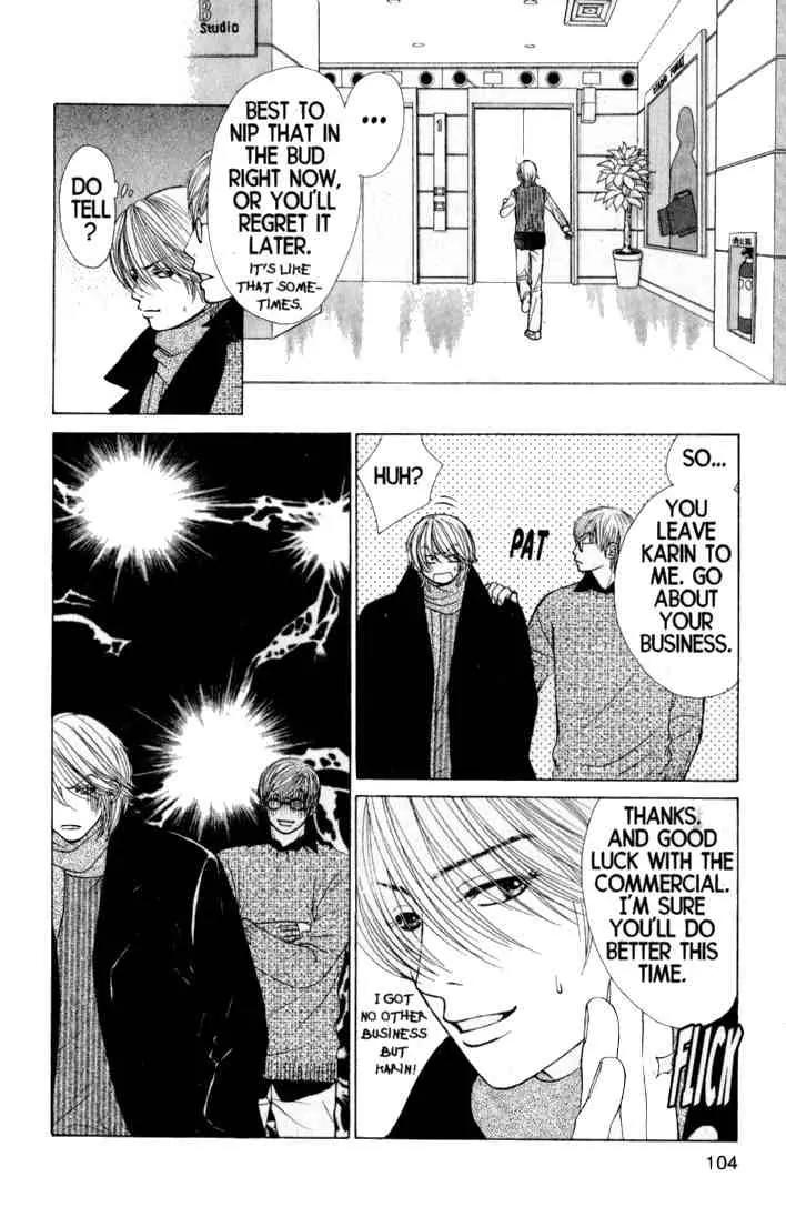 Kare First Love Chapter 39 page 6 - Chapter 39