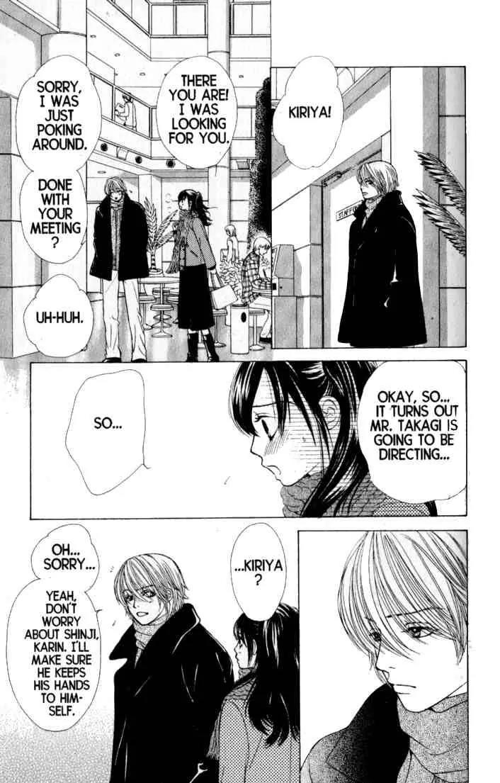 Kare First Love Chapter 39 page 7 - Chapter 39