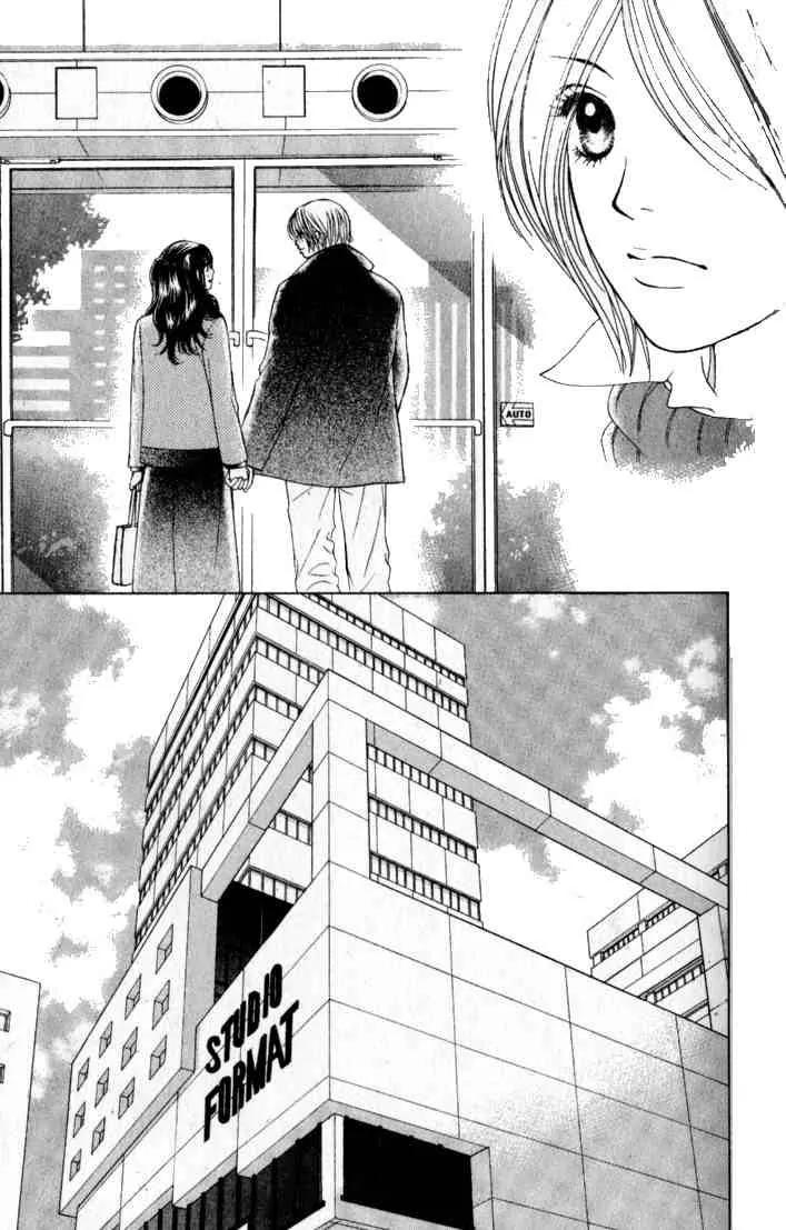 Kare First Love Chapter 39 page 9 - Chapter 39