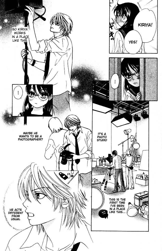 Kare First Love Chapter 4 page 11 - Chapter 4