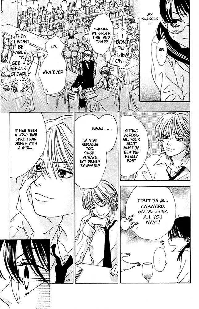 Kare First Love Chapter 4 page 13 - Chapter 4