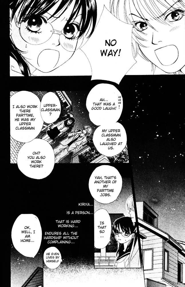 Kare First Love Chapter 4 page 16 - Chapter 4