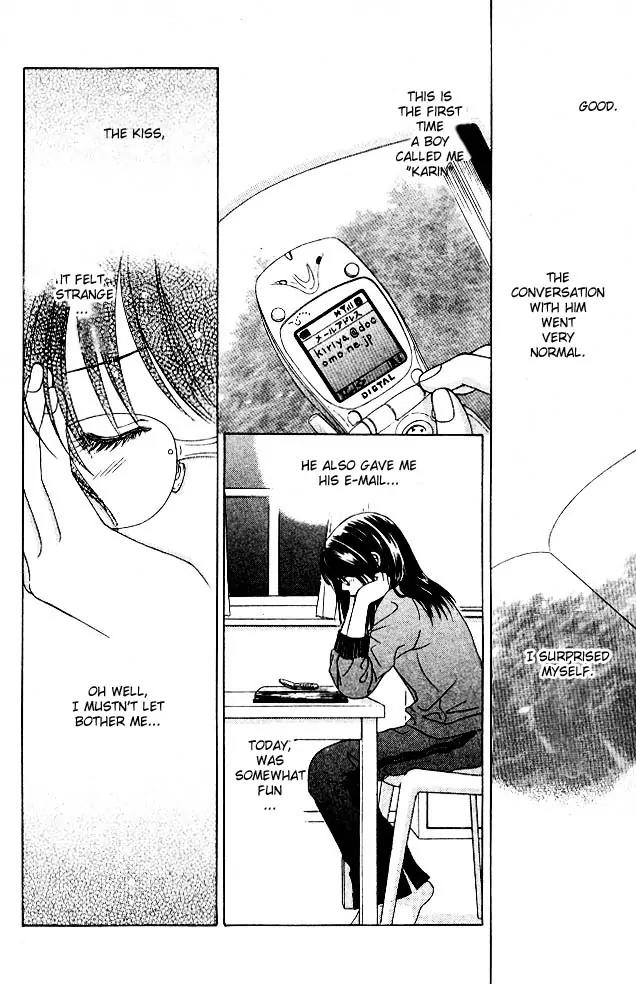 Kare First Love Chapter 4 page 20 - Chapter 4