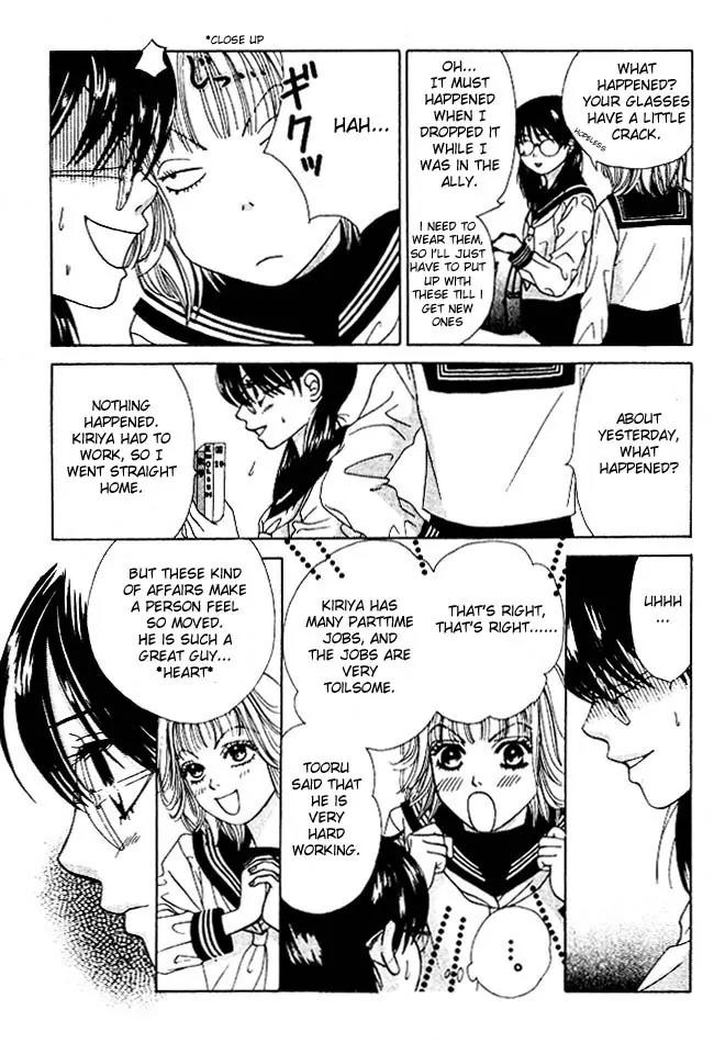 Kare First Love Chapter 4 page 23 - Chapter 4