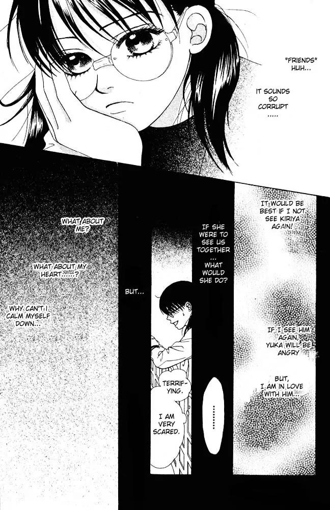 Kare First Love Chapter 4 page 25 - Chapter 4