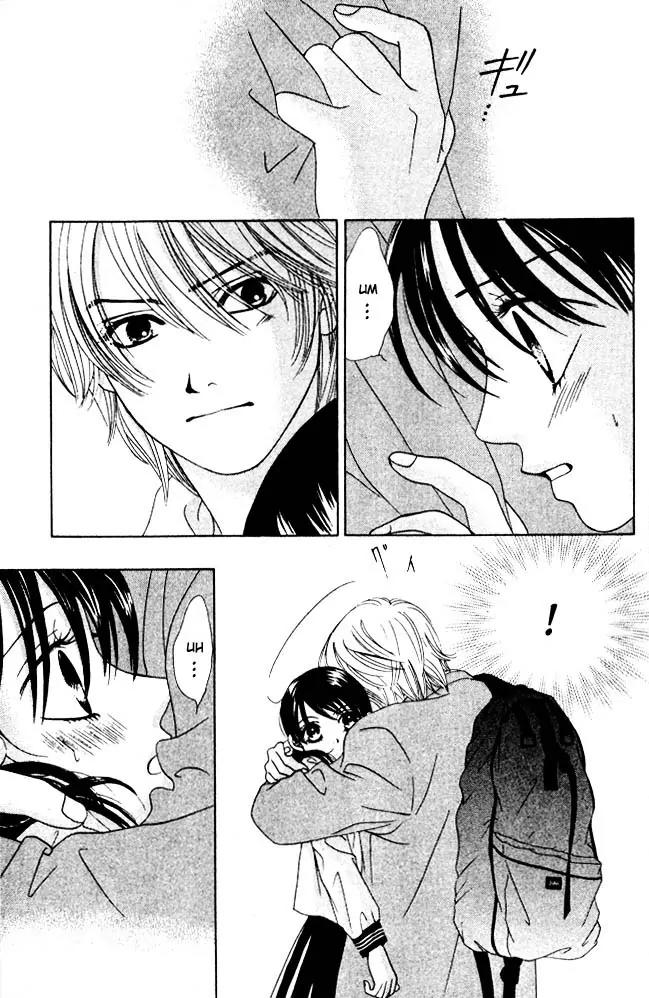 Kare First Love Chapter 4 page 3 - Chapter 4