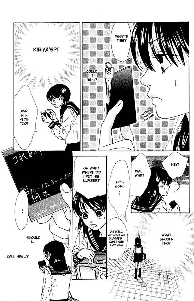 Kare First Love Chapter 4 page 7 - Chapter 4