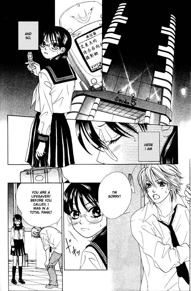 Kare First Love Chapter 4 page 8 - Chapter 4