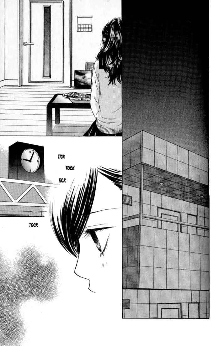 Kare First Love Chapter 40 page 1 - Chapter 40