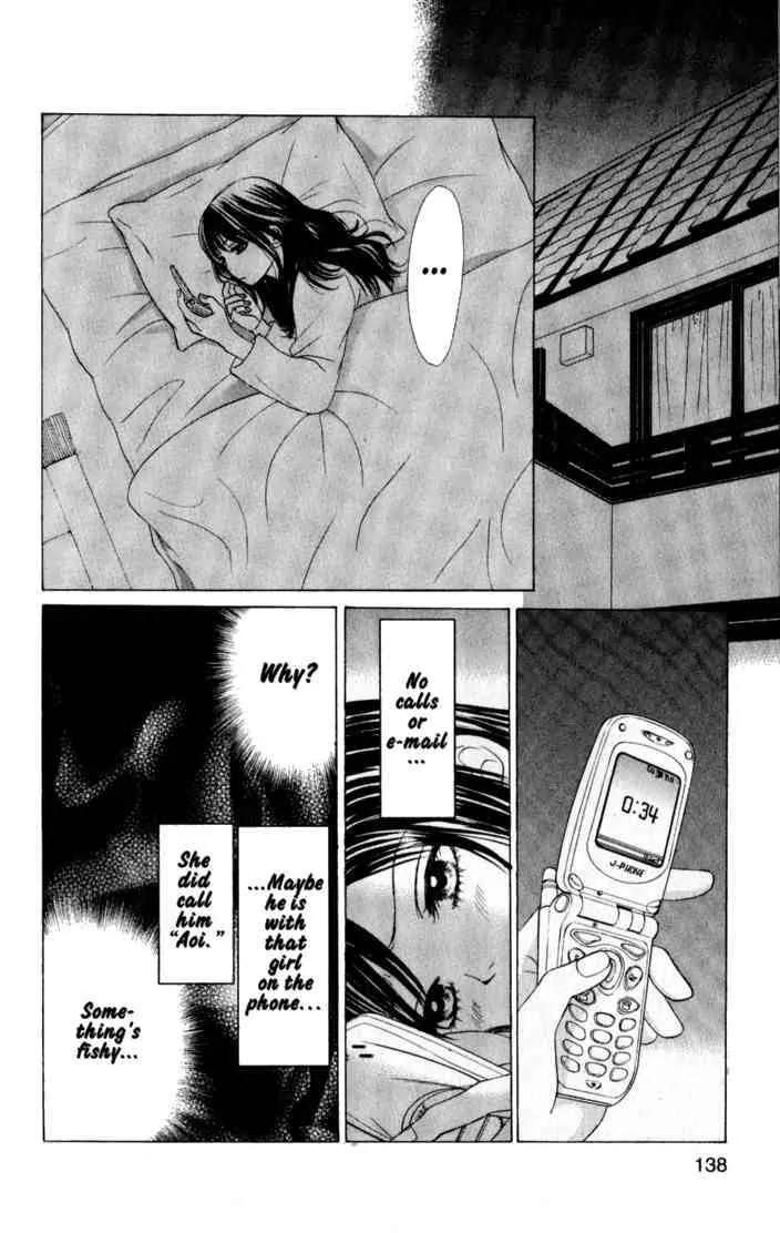 Kare First Love Chapter 40 page 12 - Chapter 40