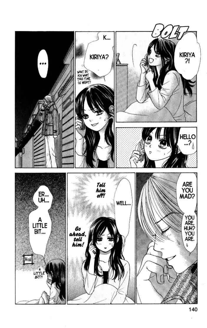 Kare First Love Chapter 40 page 14 - Chapter 40