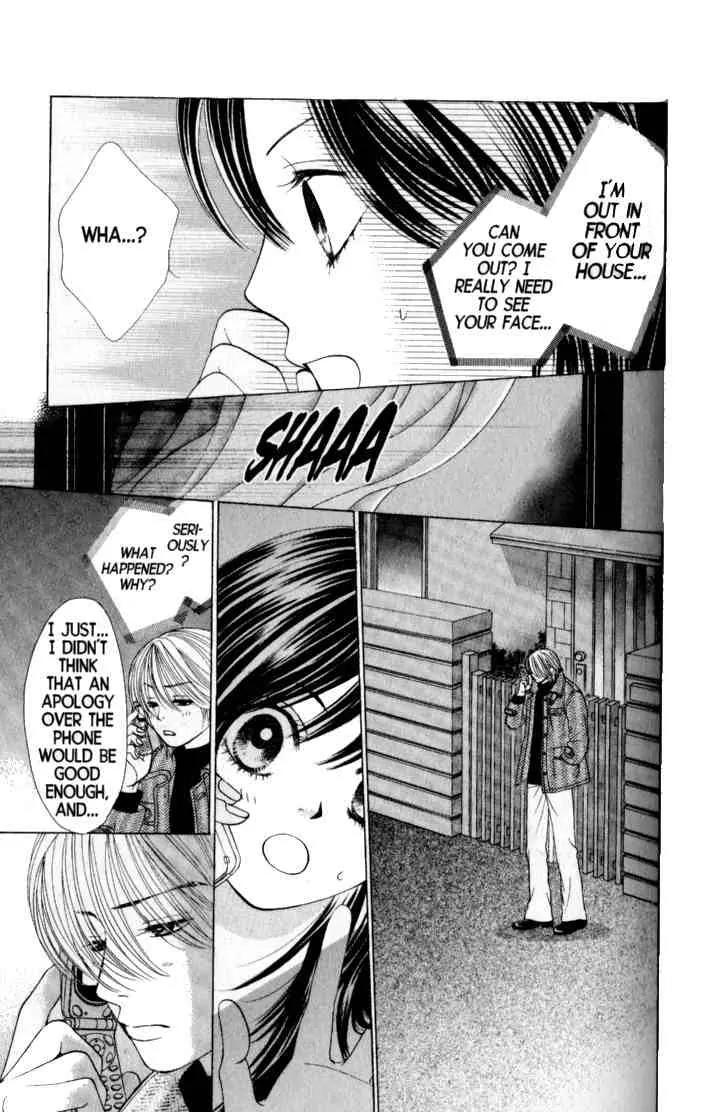 Kare First Love Chapter 40 page 15 - Chapter 40