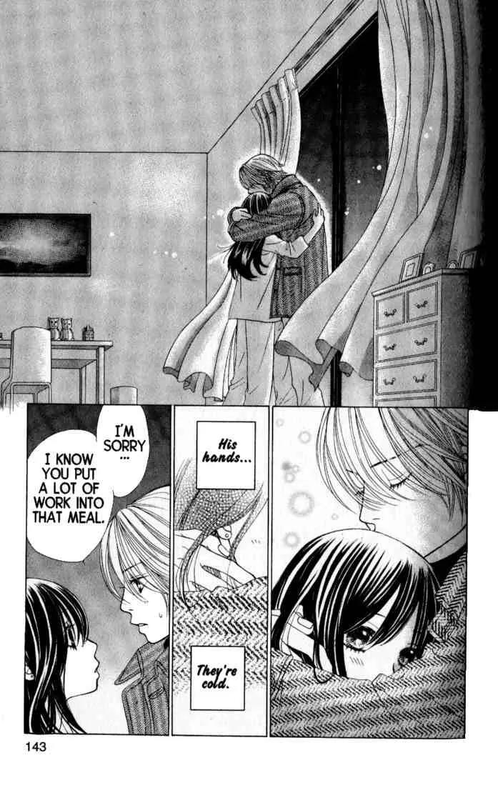 Kare First Love Chapter 40 page 17 - Chapter 40
