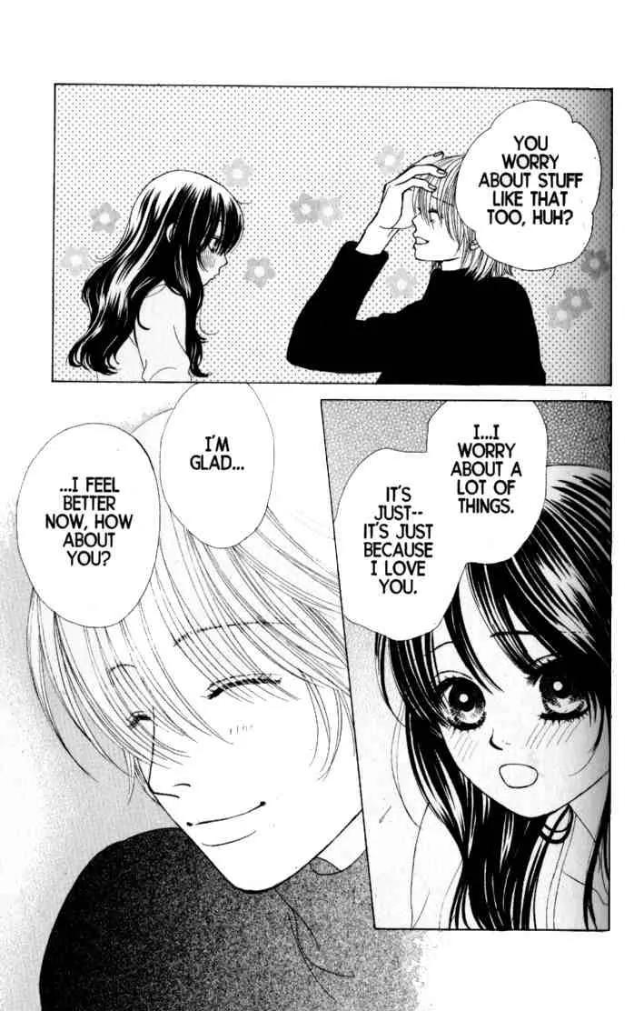 Kare First Love Chapter 40 page 23 - Chapter 40