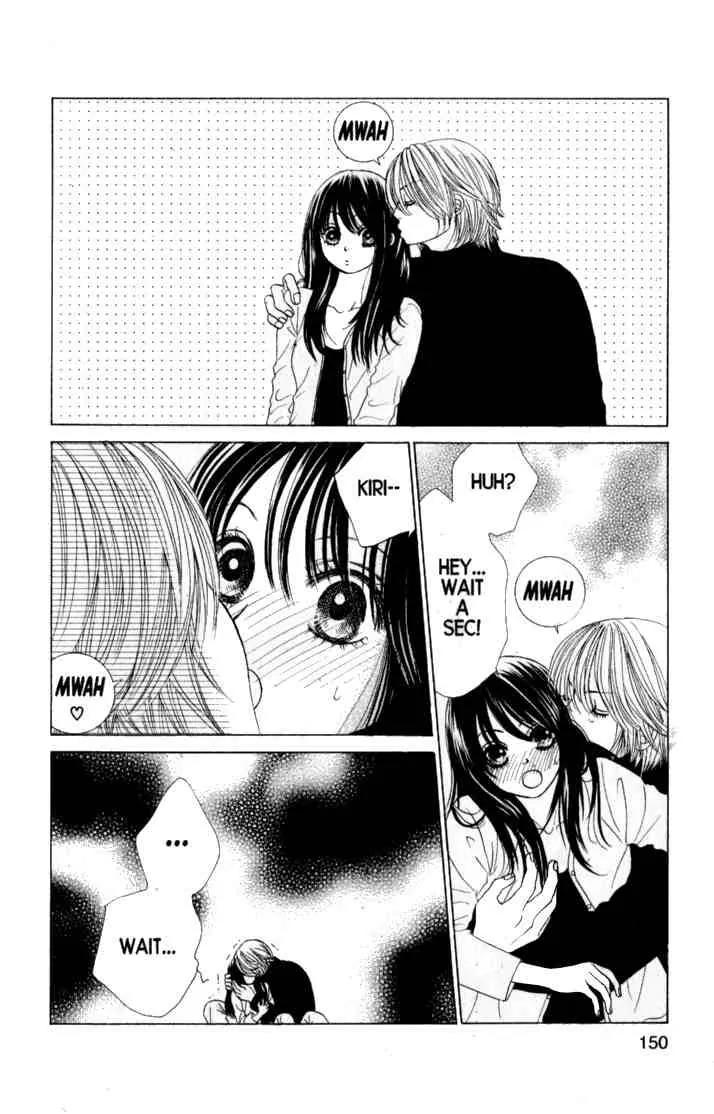 Kare First Love Chapter 40 page 24 - Chapter 40