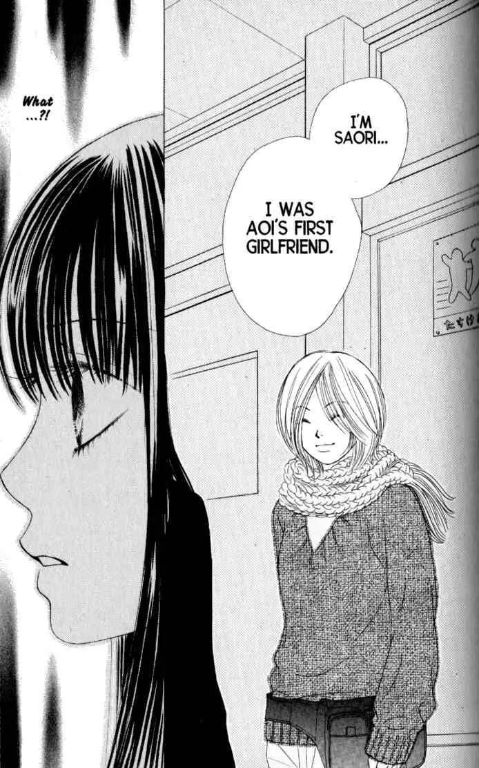 Kare First Love Chapter 40 page 30 - Chapter 40