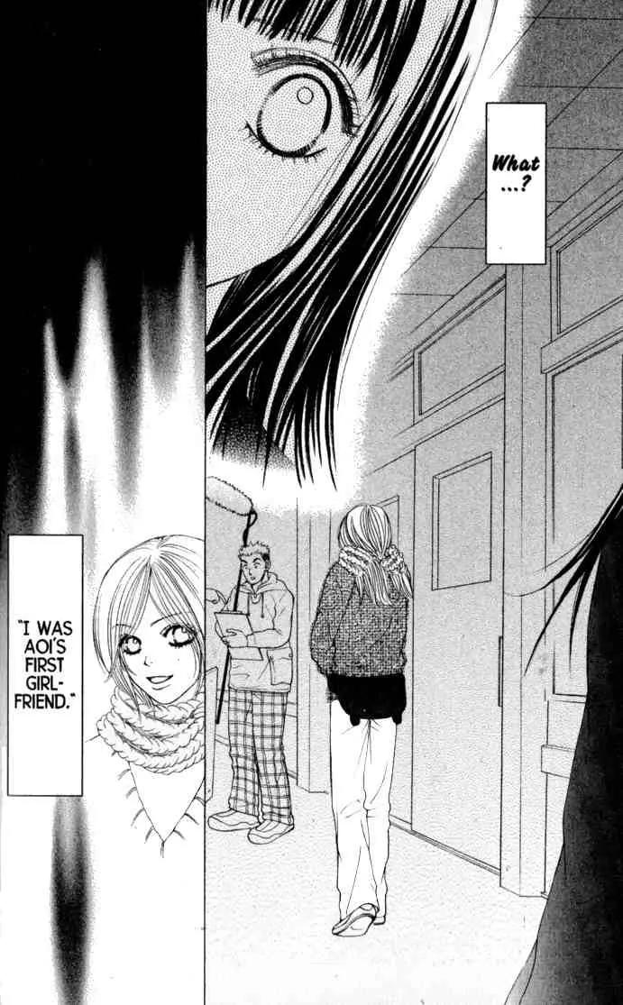 Kare First Love Chapter 41 page 1 - Chapter 41