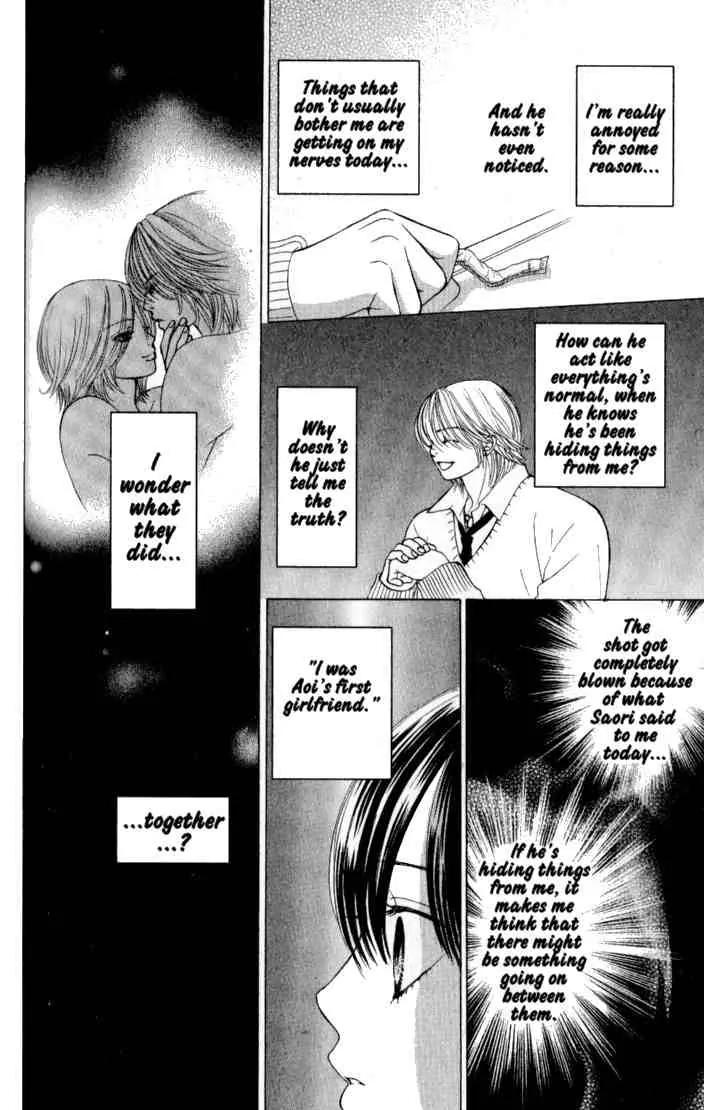 Kare First Love Chapter 41 page 11 - Chapter 41