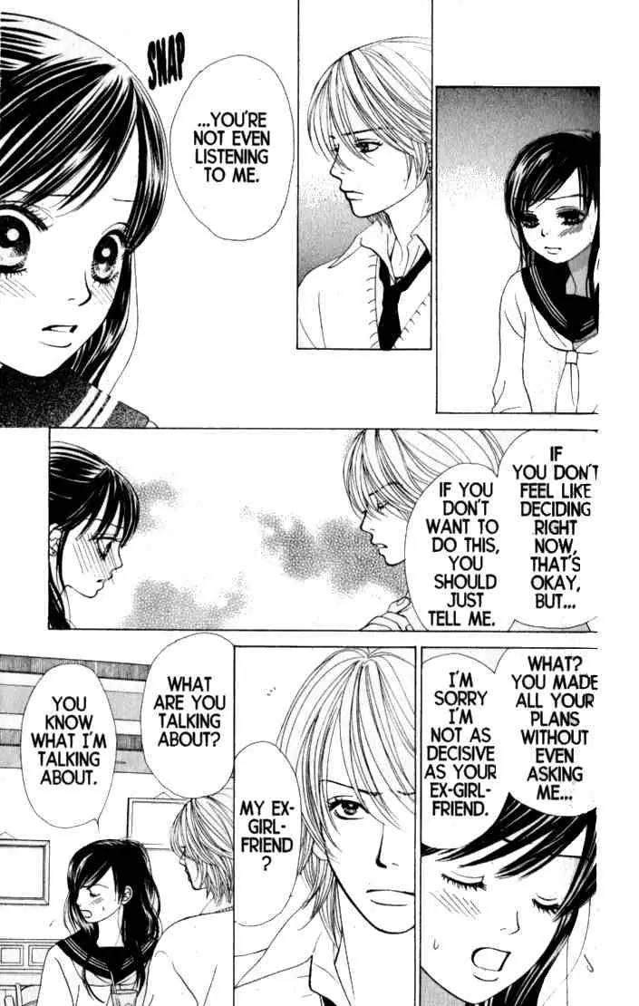 Kare First Love Chapter 41 page 12 - Chapter 41
