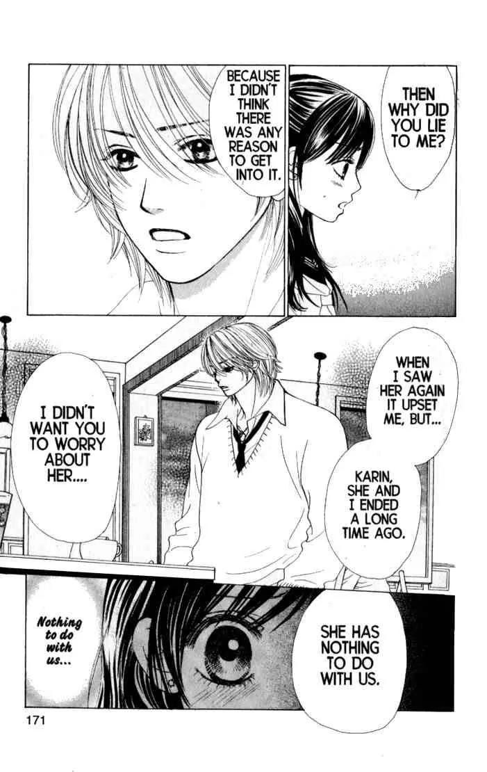 Kare First Love Chapter 41 page 14 - Chapter 41