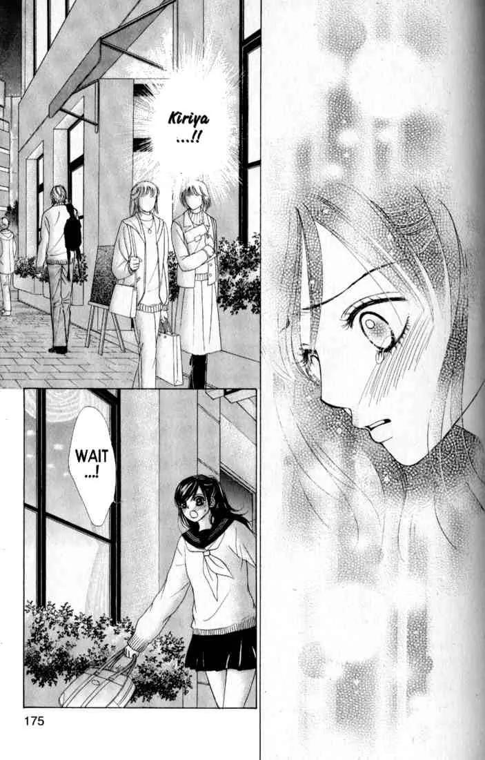 Kare First Love Chapter 41 page 18 - Chapter 41