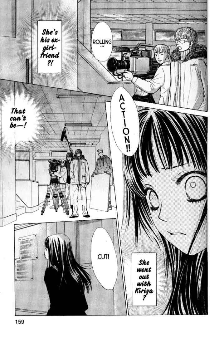 Kare First Love Chapter 41 page 2 - Chapter 41