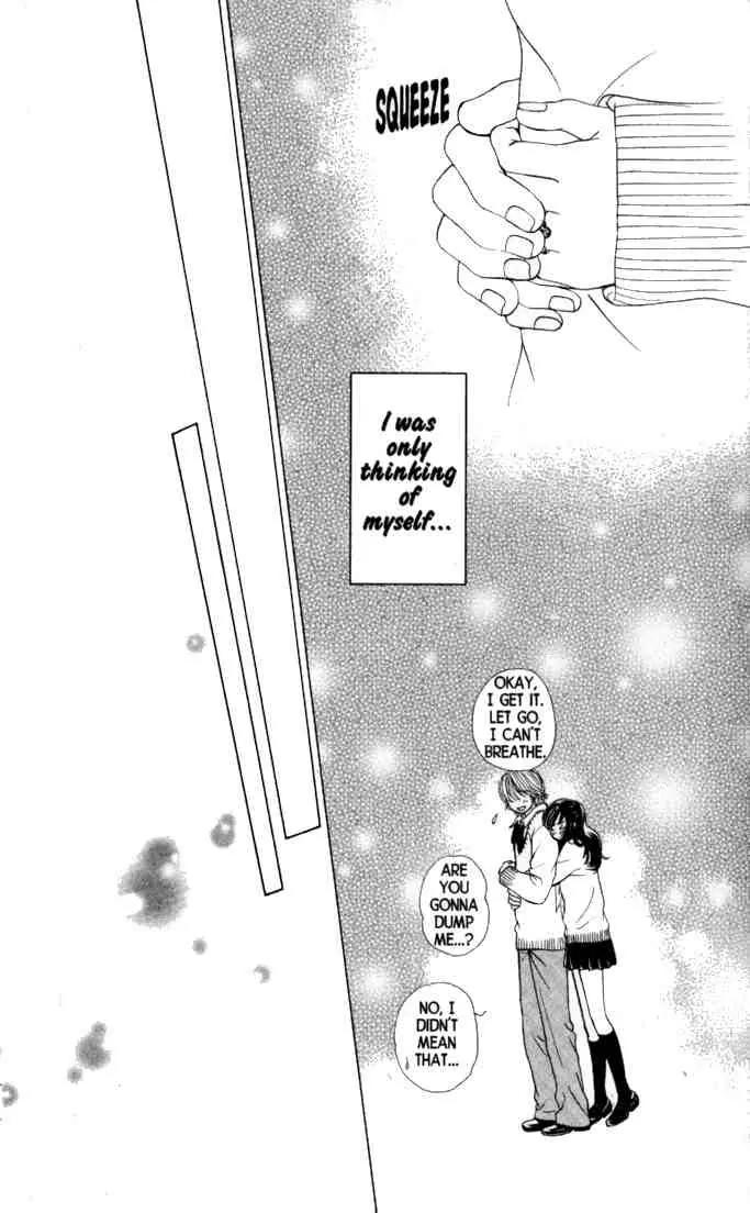Kare First Love Chapter 41 page 22 - Chapter 41
