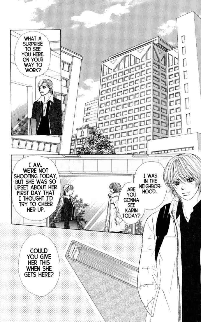Kare First Love Chapter 41 page 23 - Chapter 41