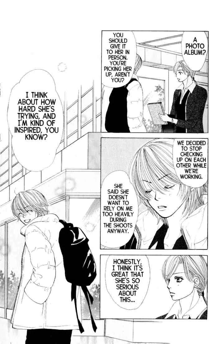Kare First Love Chapter 41 page 24 - Chapter 41