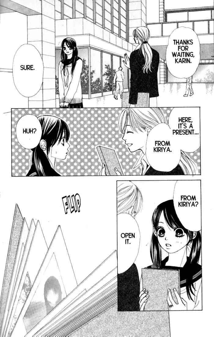 Kare First Love Chapter 41 page 25 - Chapter 41