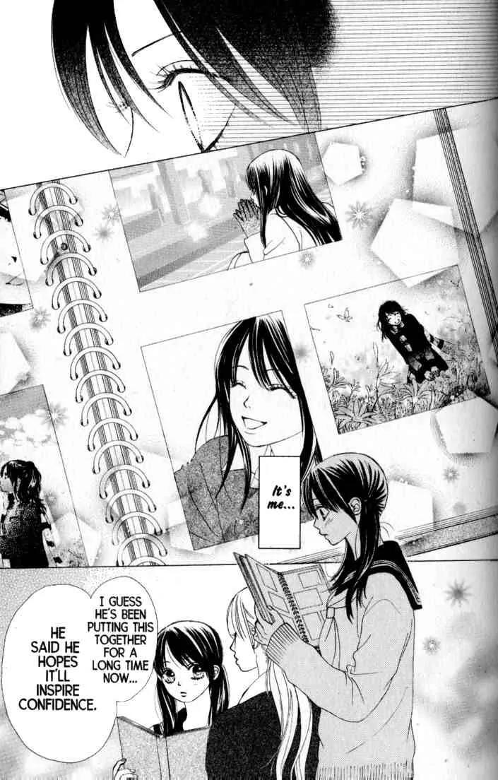 Kare First Love Chapter 41 page 26 - Chapter 41
