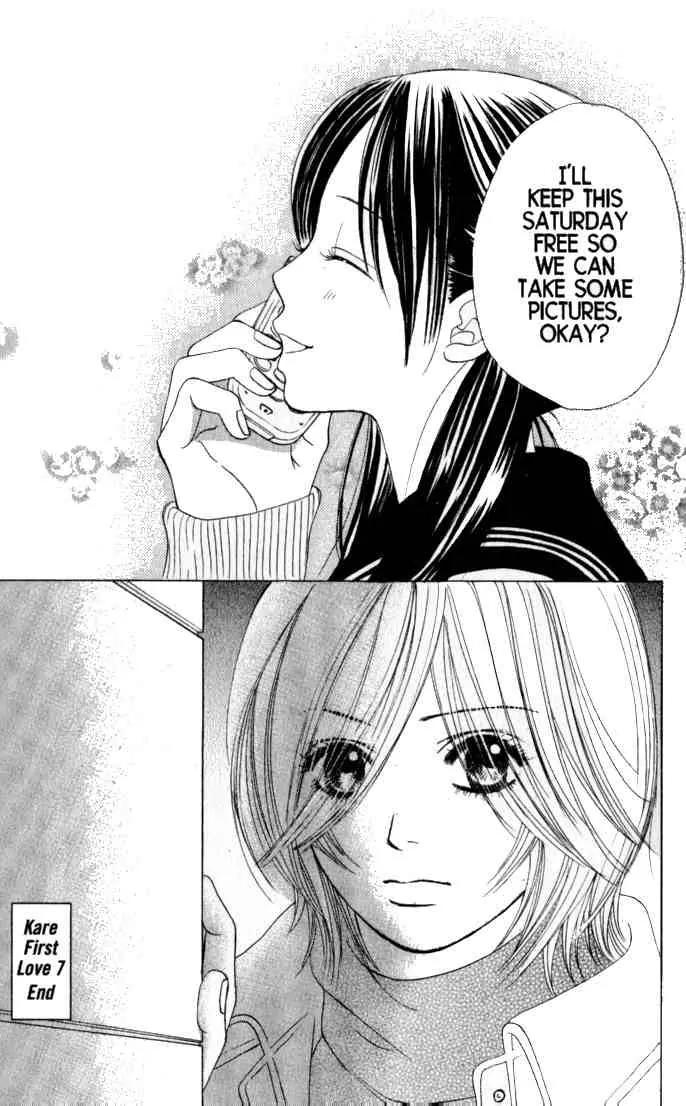 Kare First Love Chapter 41 page 28 - Chapter 41