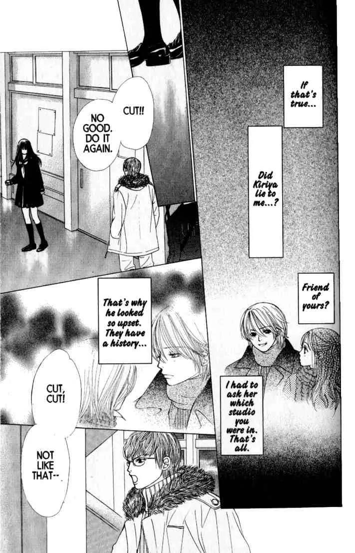 Kare First Love Chapter 41 page 4 - Chapter 41