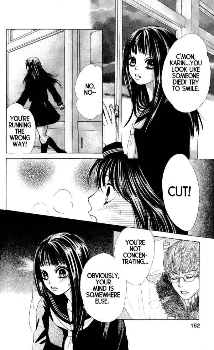 Kare First Love Chapter 41 page 5 - Chapter 41