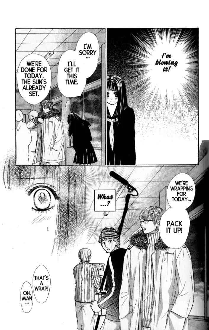 Kare First Love Chapter 41 page 6 - Chapter 41