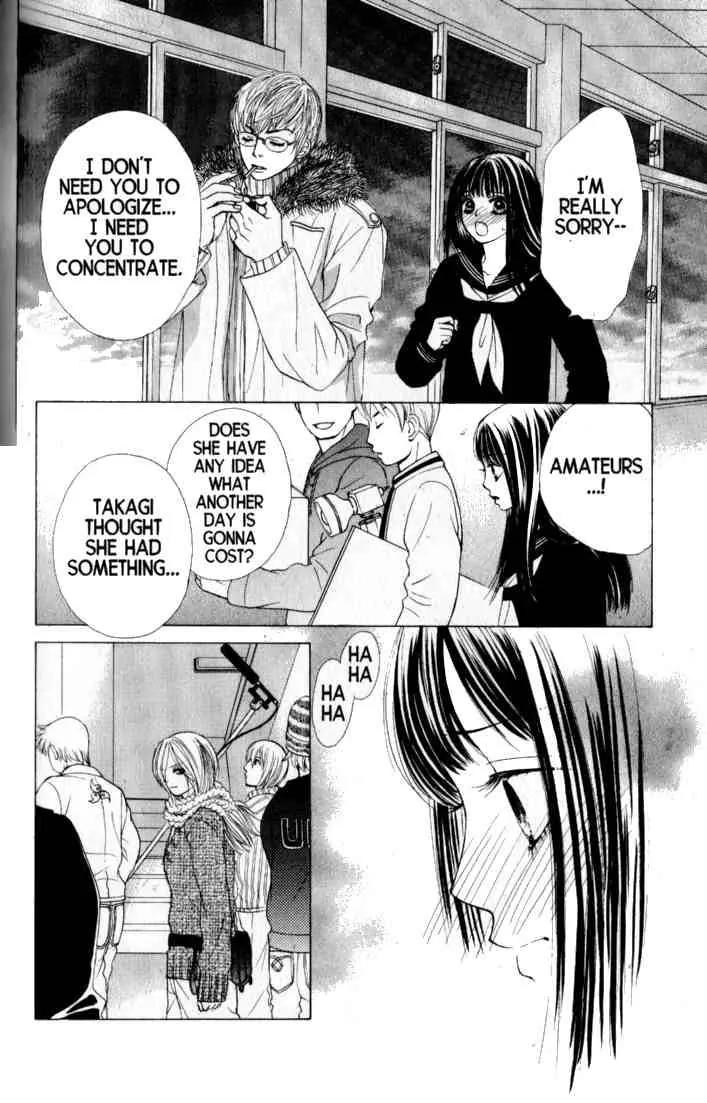 Kare First Love Chapter 41 page 7 - Chapter 41