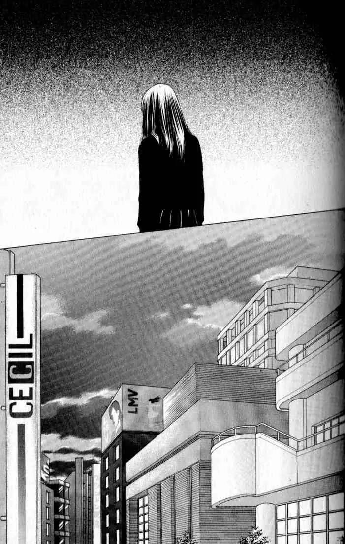 Kare First Love Chapter 41 page 8 - Chapter 41