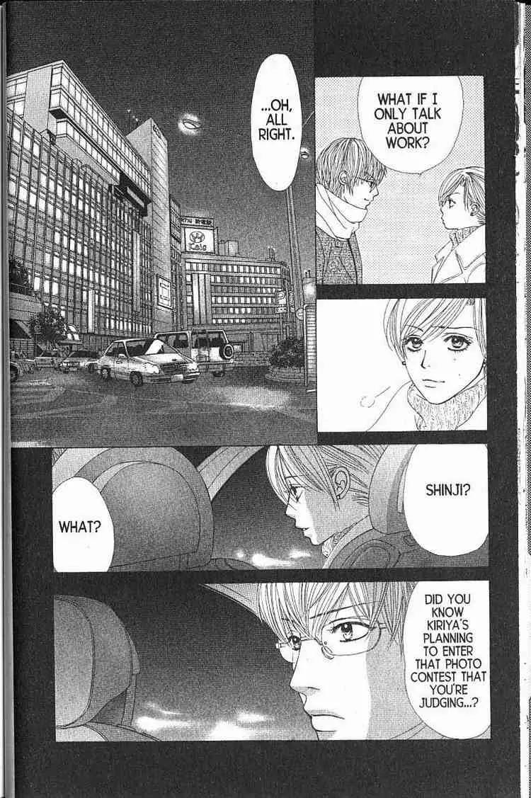Kare First Love Chapter 42 page 10 - Chapter 42