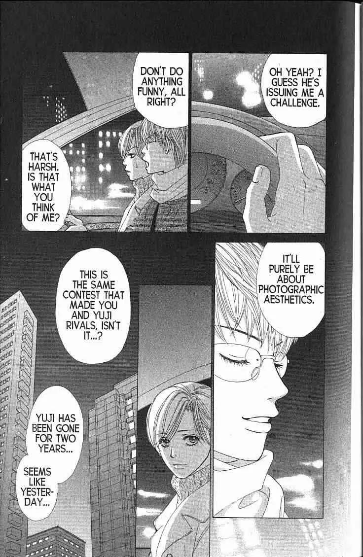 Kare First Love Chapter 42 page 11 - Chapter 42