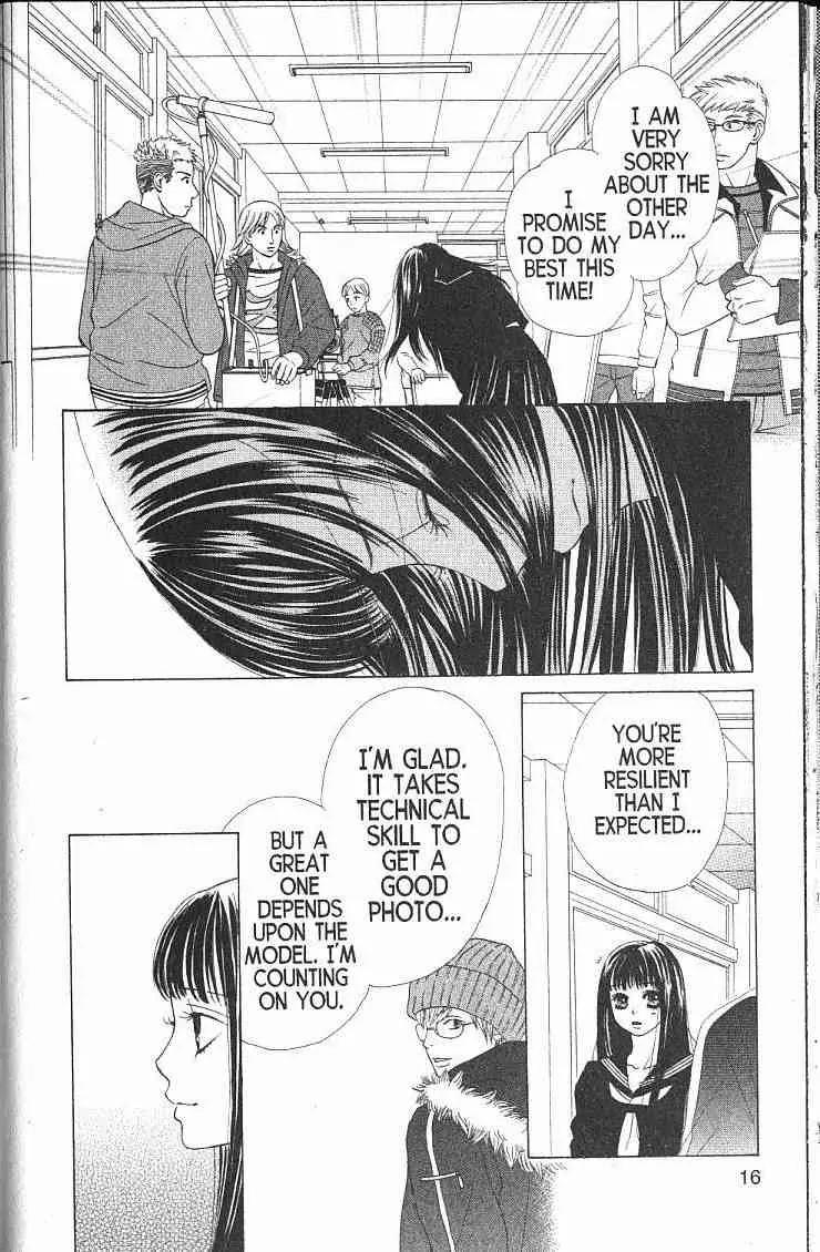 Kare First Love Chapter 42 page 12 - Chapter 42
