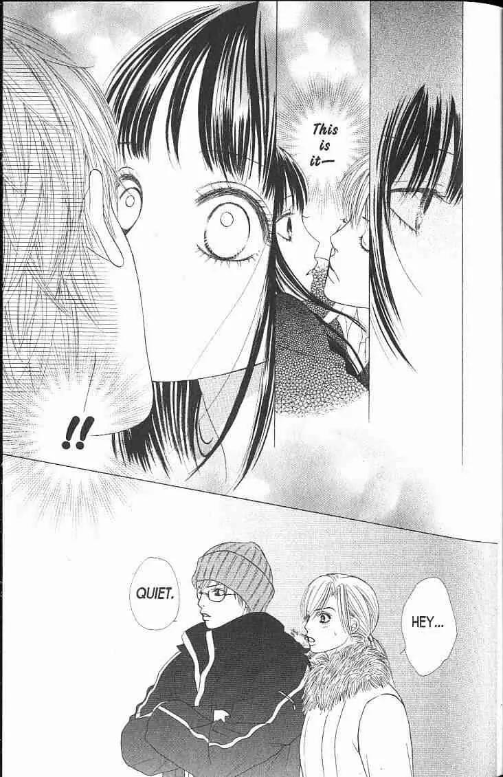 Kare First Love Chapter 42 page 19 - Chapter 42