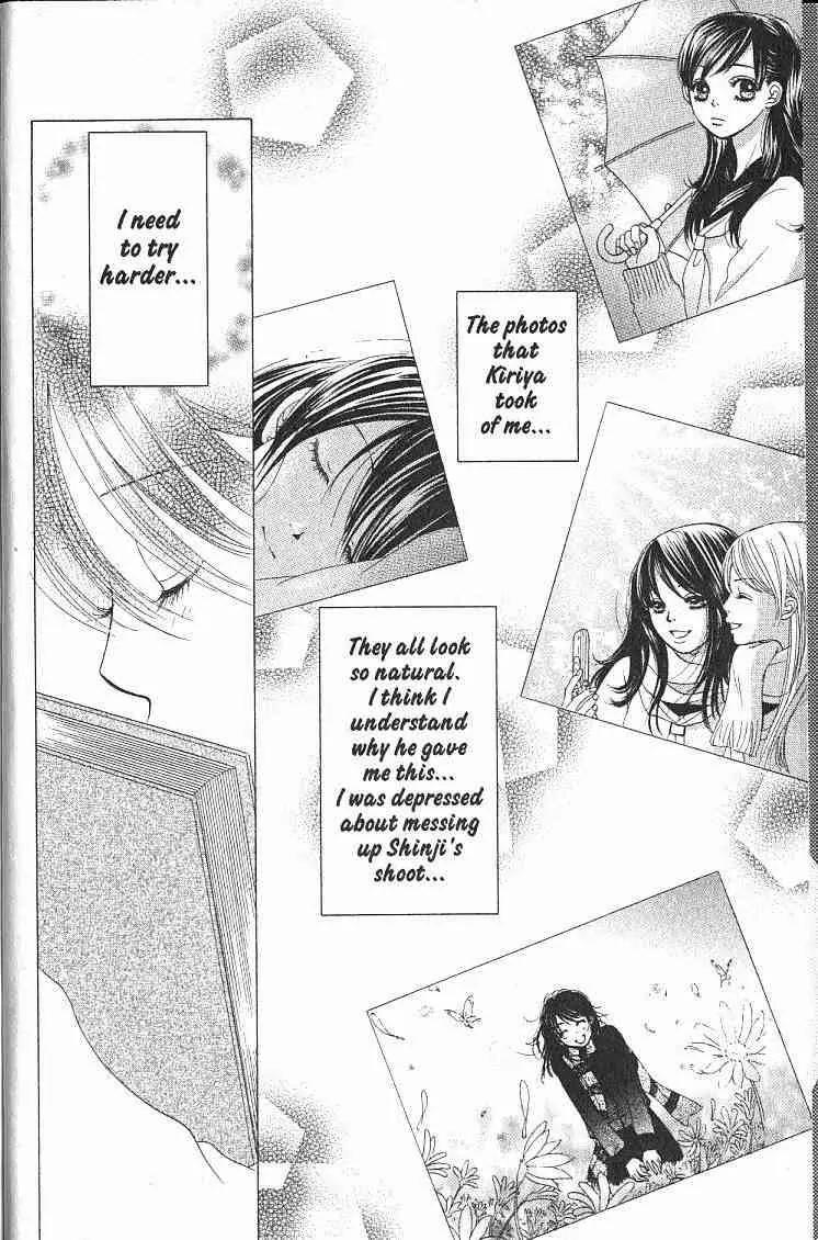 Kare First Love Chapter 42 page 2 - Chapter 42