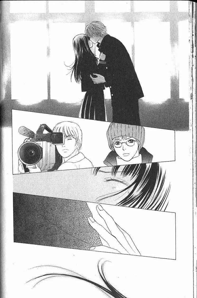 Kare First Love Chapter 42 page 20 - Chapter 42