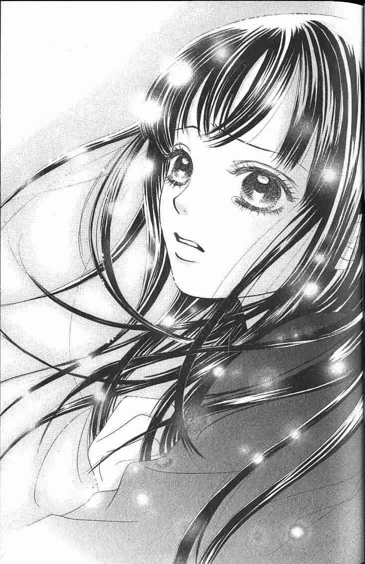 Kare First Love Chapter 42 page 21 - Chapter 42