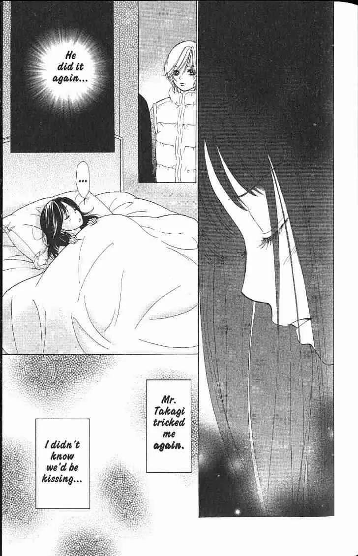 Kare First Love Chapter 42 page 23 - Chapter 42