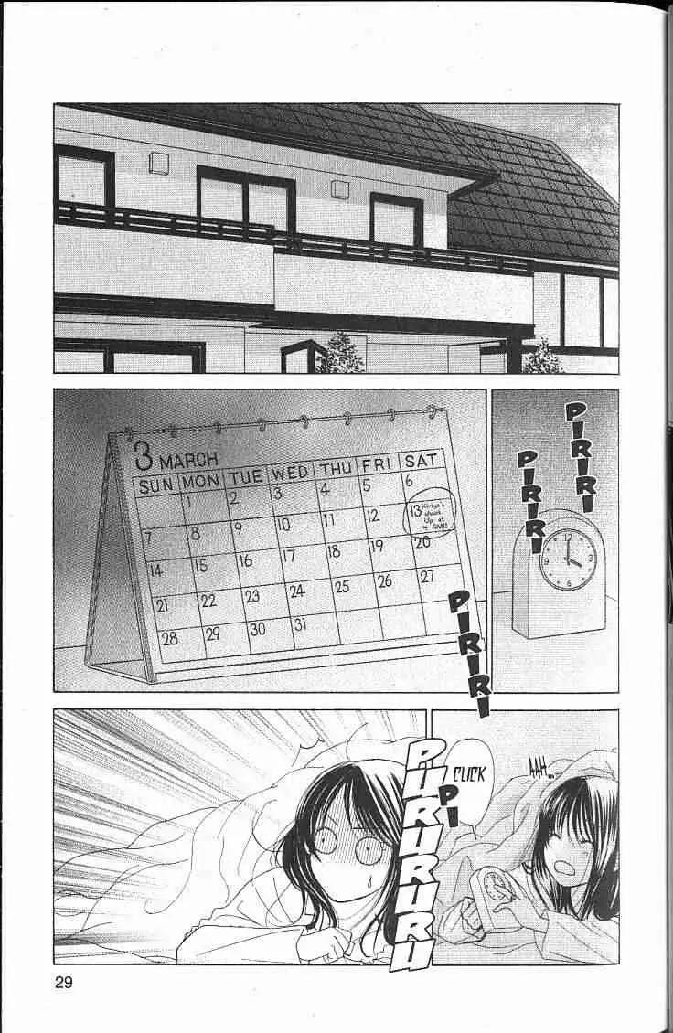 Kare First Love Chapter 42 page 25 - Chapter 42
