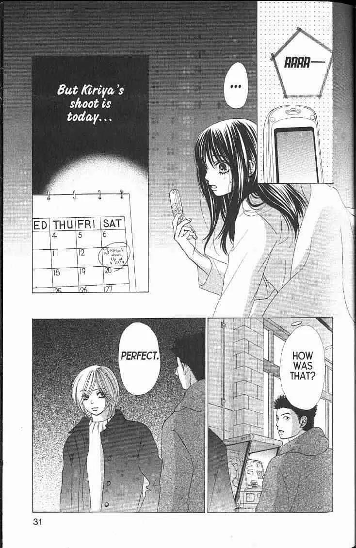 Kare First Love Chapter 42 page 27 - Chapter 42