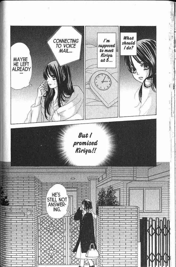Kare First Love Chapter 42 page 28 - Chapter 42