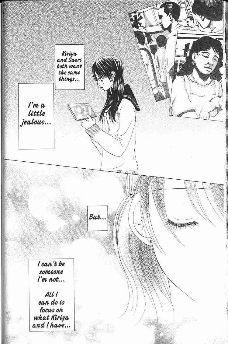 Kare First Love Chapter 42 page 8 - Chapter 42